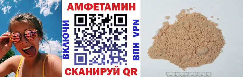 Amphetamine Premium  магазин продажи   дарк нет наркотические препараты  Вольск 