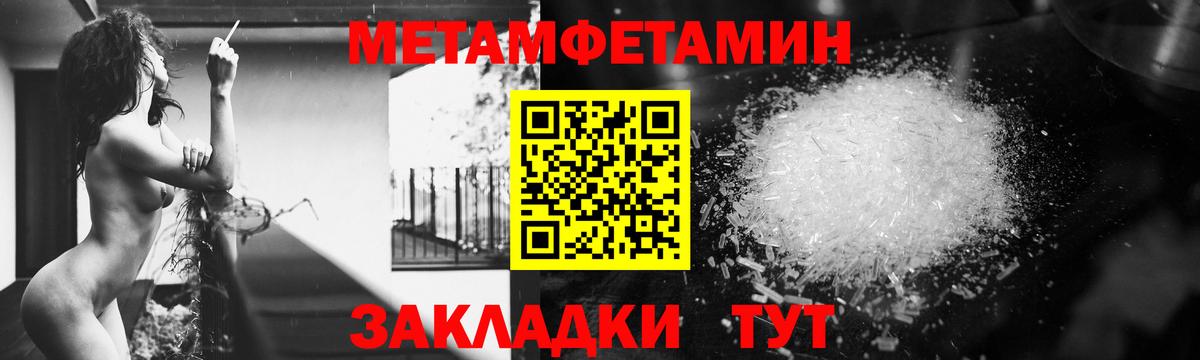 АМФЕТАМИН VHQ Вольск