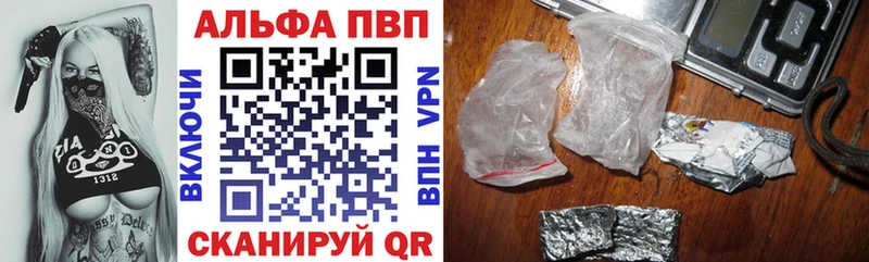 Alpha-PVP Соль Вольск