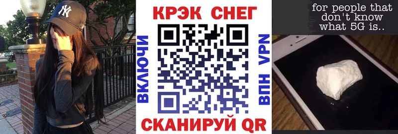 купить закладку  нарко площадка состав  mega зеркало  Кокаин 97%  Вольск 