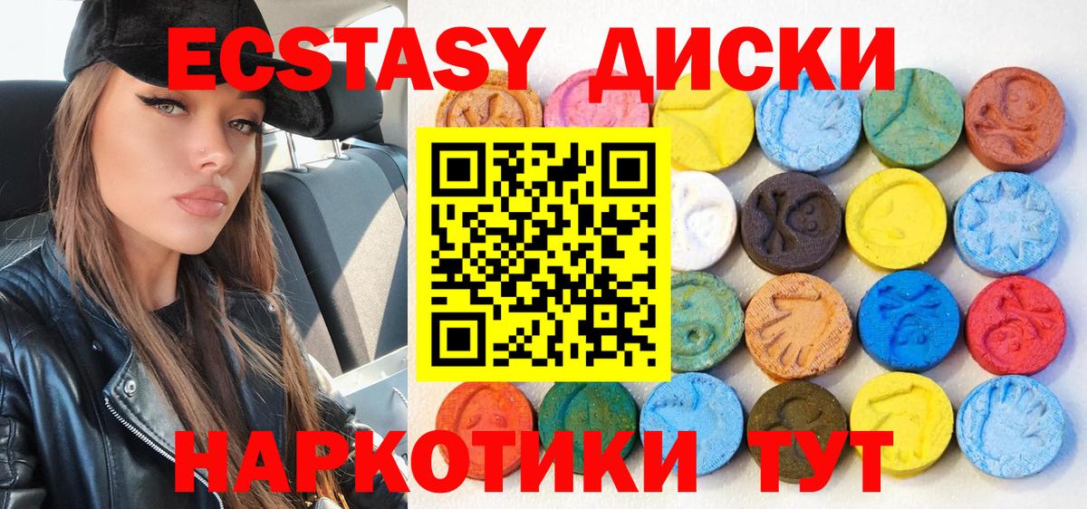 МАРИХУАНА Вольск