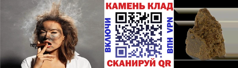 ГАШ hashish  ссылка на мегу ССЫЛКА  Вольск  магазин   
