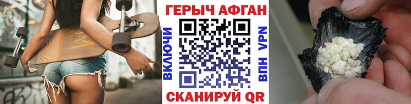 kraken сайт  Вольск  ГЕРОИН Heroin 