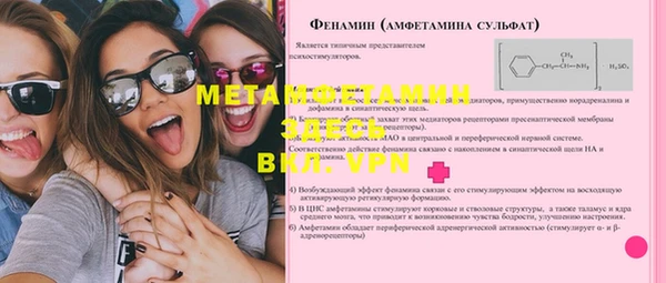 стаф Балахна