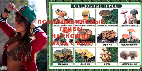 кокаин Балабаново