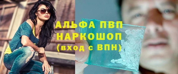 кокаин Балабаново