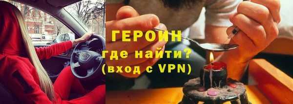 spice Мурманск