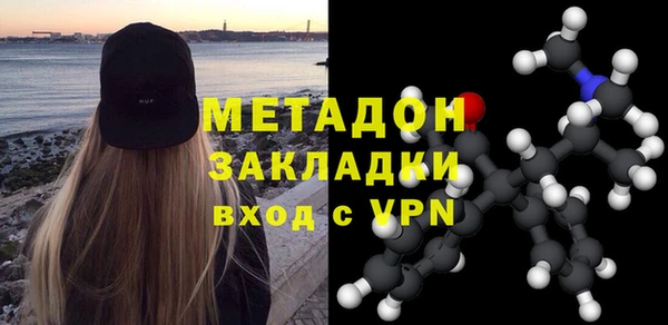 кокаин Балабаново