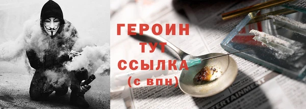 стаф Балахна