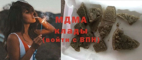 стаф Балахна