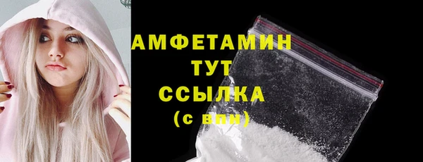 спиды Баксан
