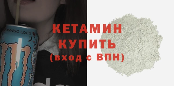 стаф Балахна