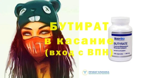 спиды Баксан