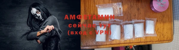 спиды Баксан