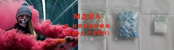 кокаин Балабаново