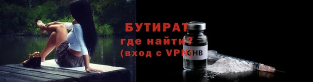стаф Балахна