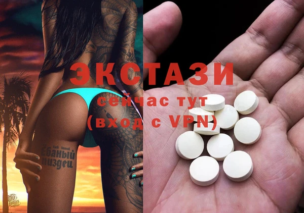 спиды Баксан