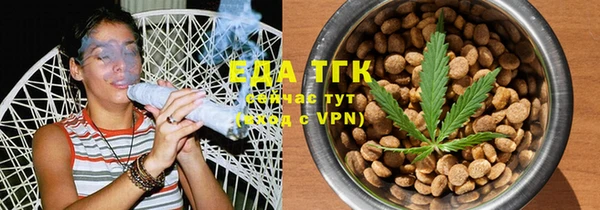 кокаин Балабаново