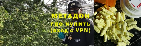 стаф Балахна