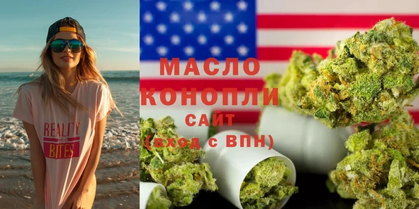 спиды Баксан