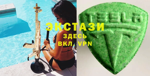 стаф Балахна