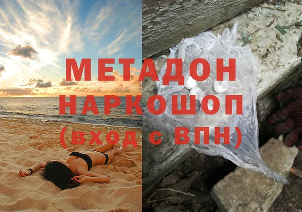 стаф Балахна