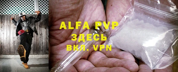 спиды Баксан