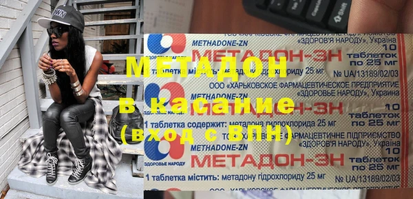 спиды Баксан