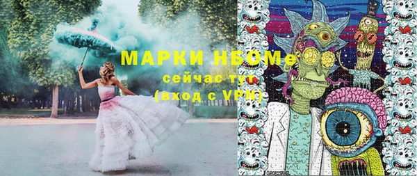спиды Баксан