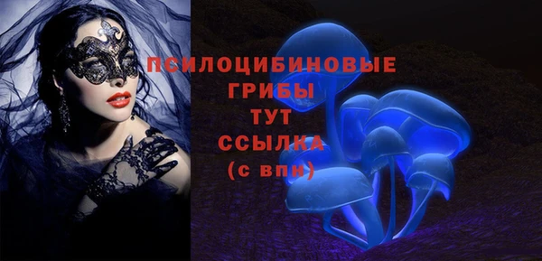 кокаин Балабаново