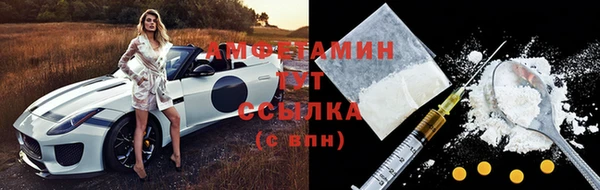 кокаин Балабаново
