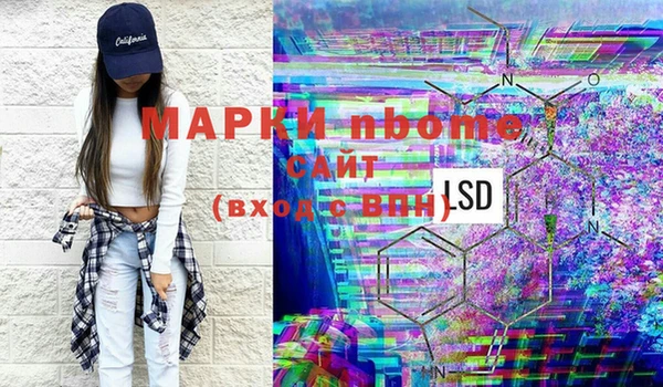 кокаин Балабаново