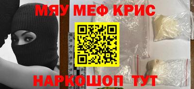 прущие крисы Лесосибирск