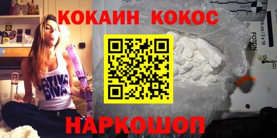 прущие крисы Лесосибирск