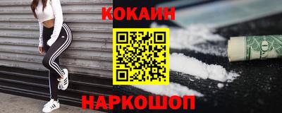 прущие крисы Лесосибирск