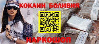 мефедрон мука Ливны