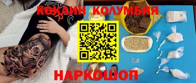 меф VHQ Ликино-Дулёво