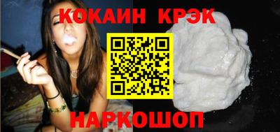 меф VHQ Ликино-Дулёво