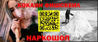 мефедрон мука Ливны