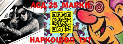 прущие крисы Лесосибирск