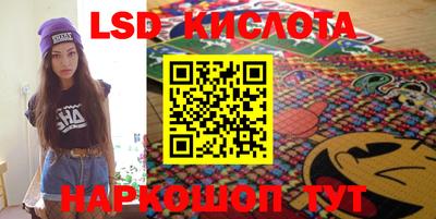 прущие крисы Лесосибирск