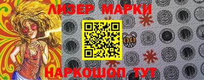 прущие крисы Лесосибирск
