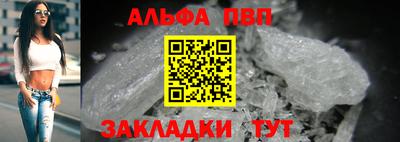 мефедрон мука Ливны