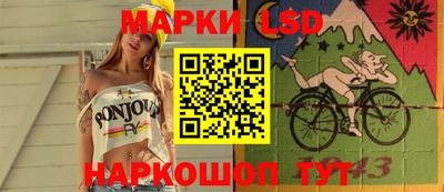 прущие крисы Лесосибирск