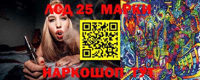 мефедрон мука Ливны