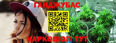 меф VHQ Ликино-Дулёво