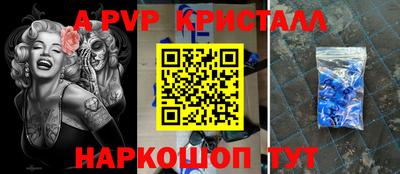 мефедрон мука Ливны