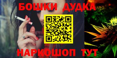 меф VHQ Ликино-Дулёво