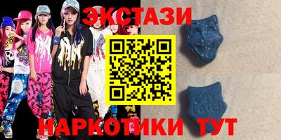 меф VHQ Ликино-Дулёво