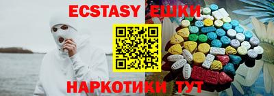 мефедрон мука Ливны